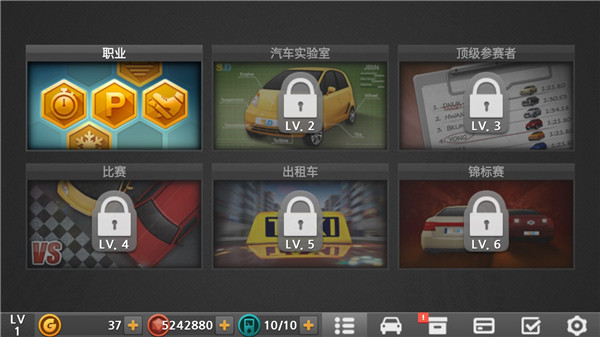 驾驶达人2手机版九江app开发过程