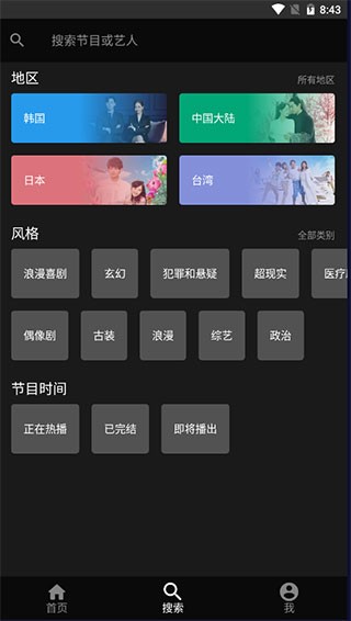 Rakuten Viki呼和浩特生活服务app开发