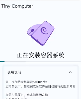 西宁智能app开发小小电脑