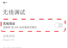 西宁智能app开发小小电脑