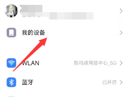 西宁智能app开发小小电脑