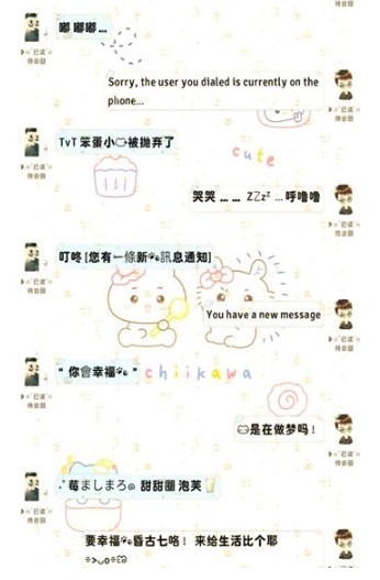 银川app软件开发开发公司甜萝壁纸