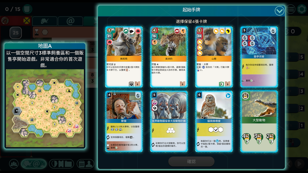丹东开发app软件的公司方舟动物园手机版