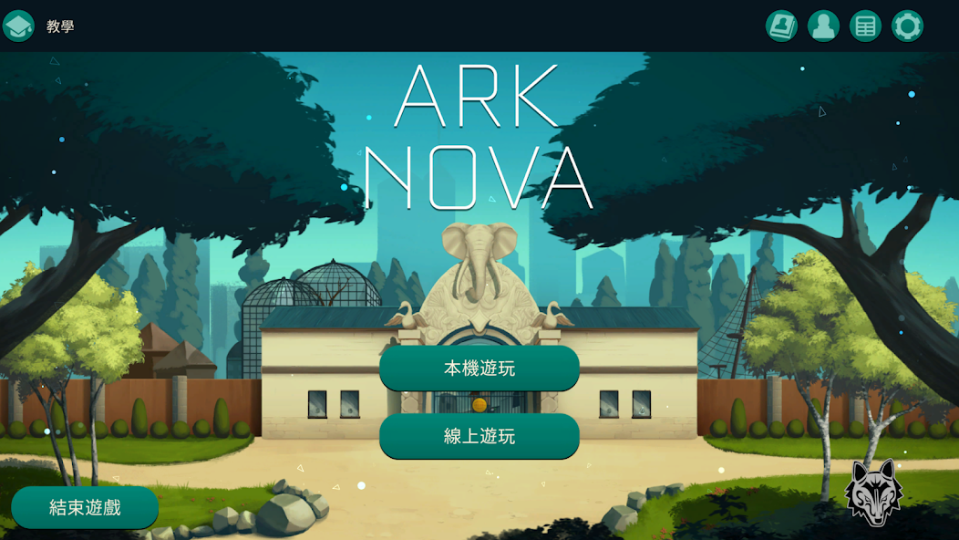 丹东开发app软件的公司方舟动物园手机版