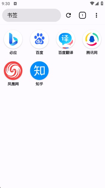 青岛国内app软件开发OK浏览器升级版