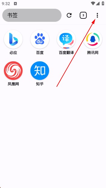 青岛国内app软件开发OK浏览器升级版