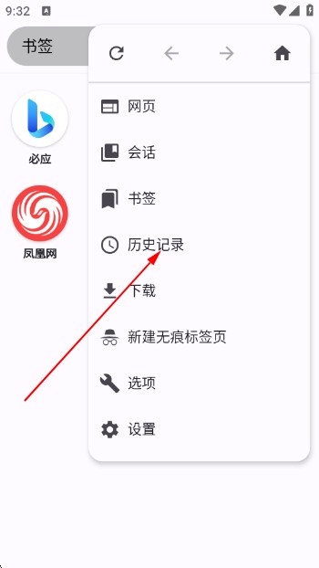 青岛国内app软件开发OK浏览器升级版