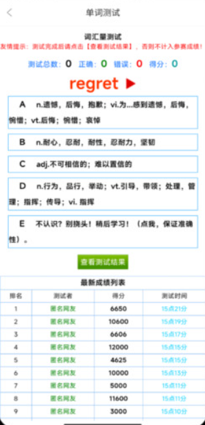 英语点读机长沙下载视频软件app