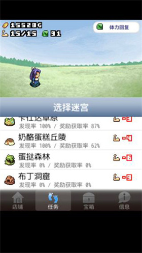 王国道具店2手机版太原app开发一般要多少钱