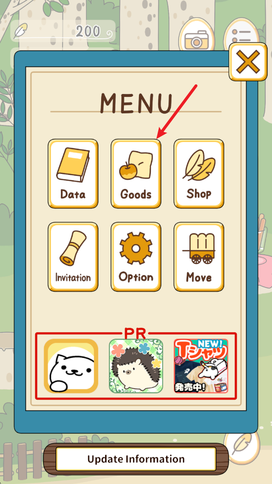 鹤壁app简易开发鸟鸣小镇