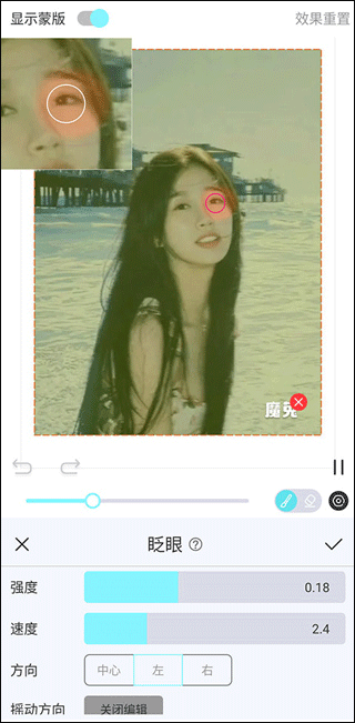 料筒app开发哪个公司好魔兔壁纸