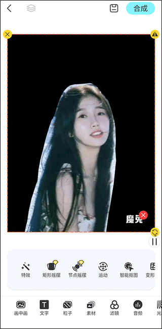 料筒app开发哪个公司好魔兔壁纸