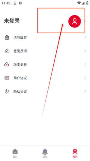 云上校园银川开发手机app多少钱