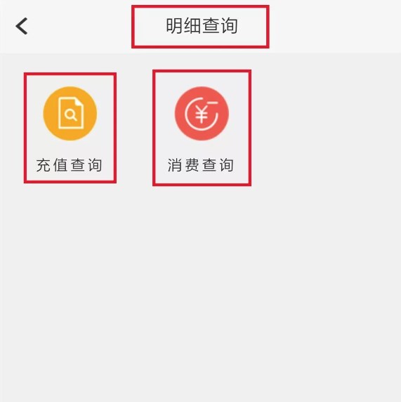 云上校园银川开发手机app多少钱