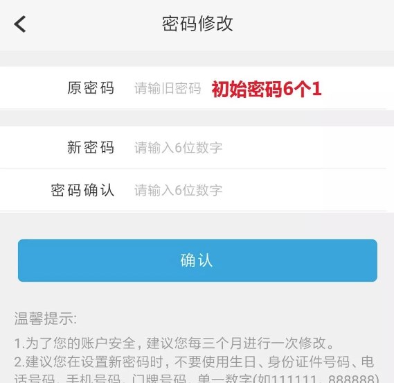 云上校园银川开发手机app多少钱