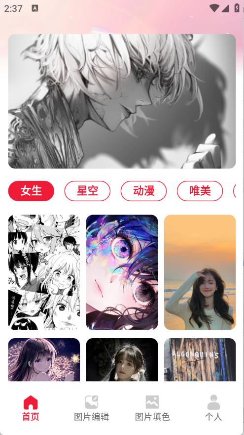 局王tk图库凤凰山第三方app开发