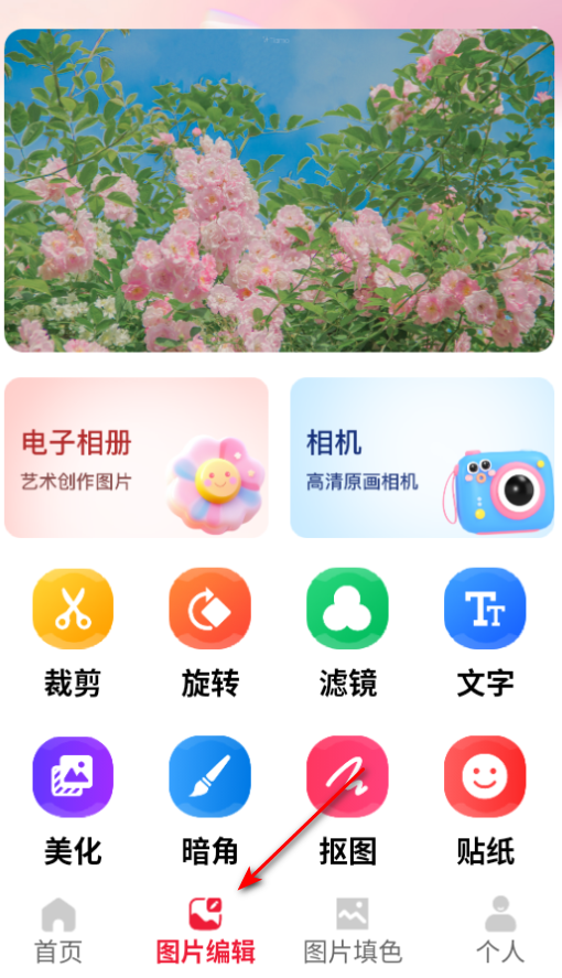 局王tk图库凤凰山第三方app开发