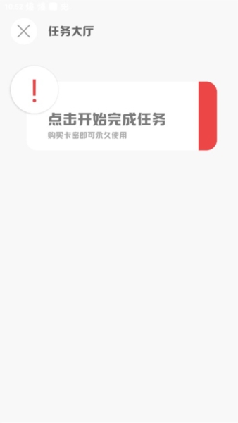 东莞app定制开发多少钱mt画质助手安卓版