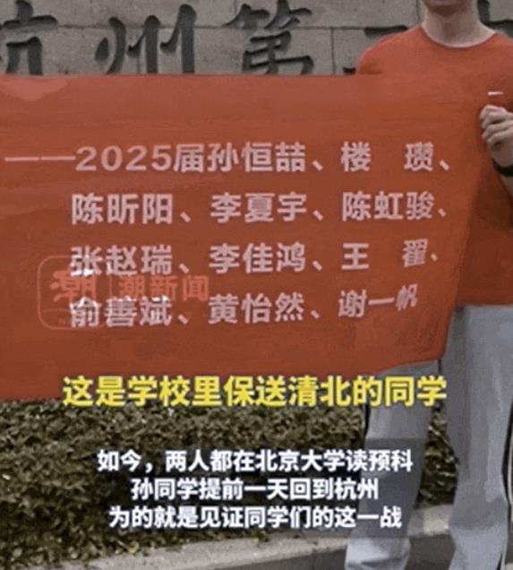 这些高考送考名场面 满满都是仪式感