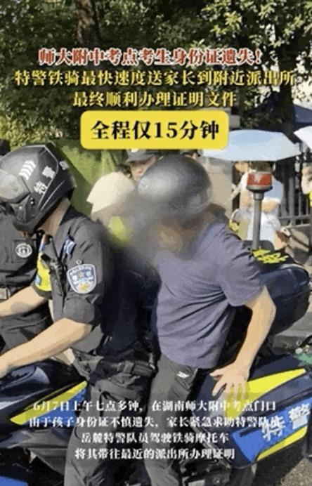 这些高考送考名场面 满满都是仪式感
