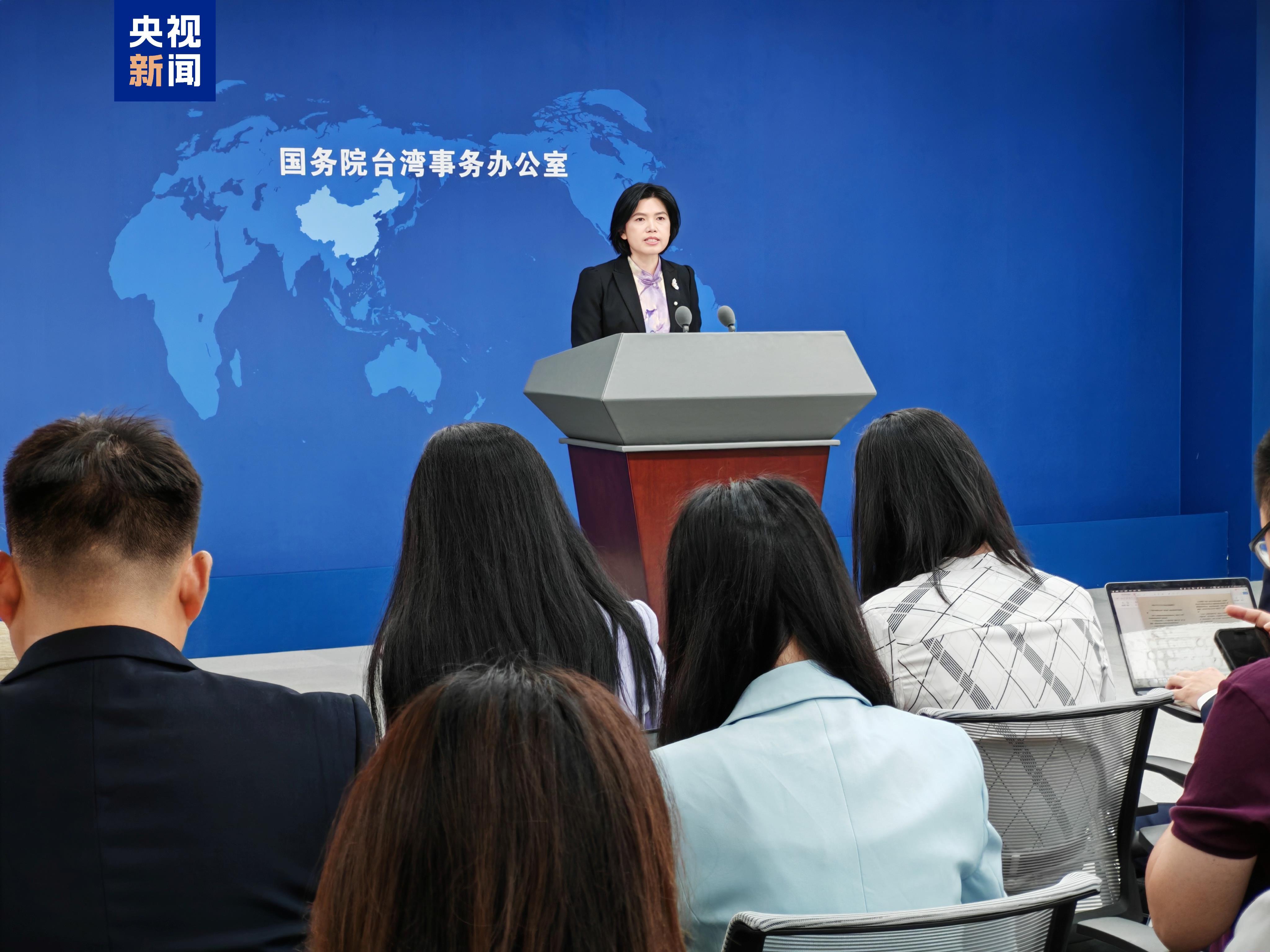 赖清德当局欲出资百亿美元参与美天然气项目 国台办：“媚美卖台”已无底线