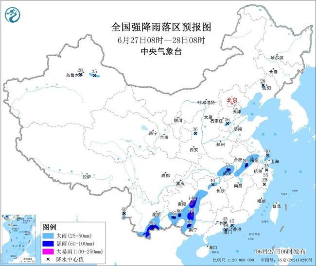 暴雨蓝色预警：7省区有大到暴雨 贵州广西等局地有大暴雨