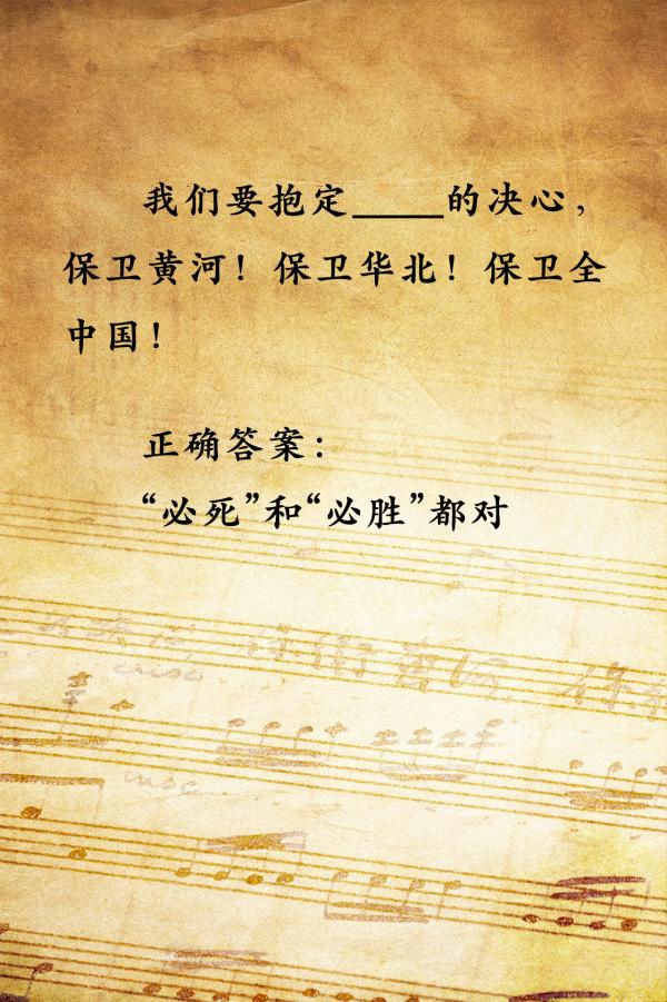 这道80多年前的“填空题”，你会答吗？