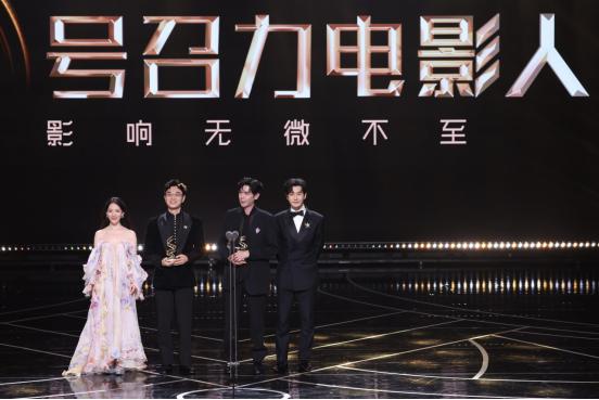 2025微博电影之夜众星云集，共筑银幕华章致敬光影120载
