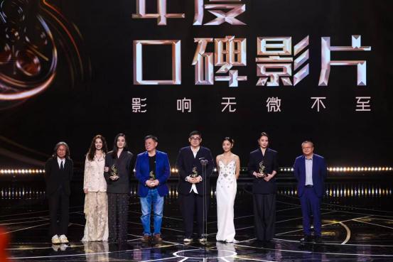 2025微博电影之夜众星云集，共筑银幕华章致敬光影120载