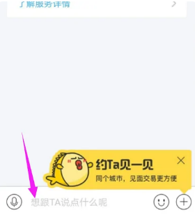 青岛工具app开发咸鱼网二手交易平台
