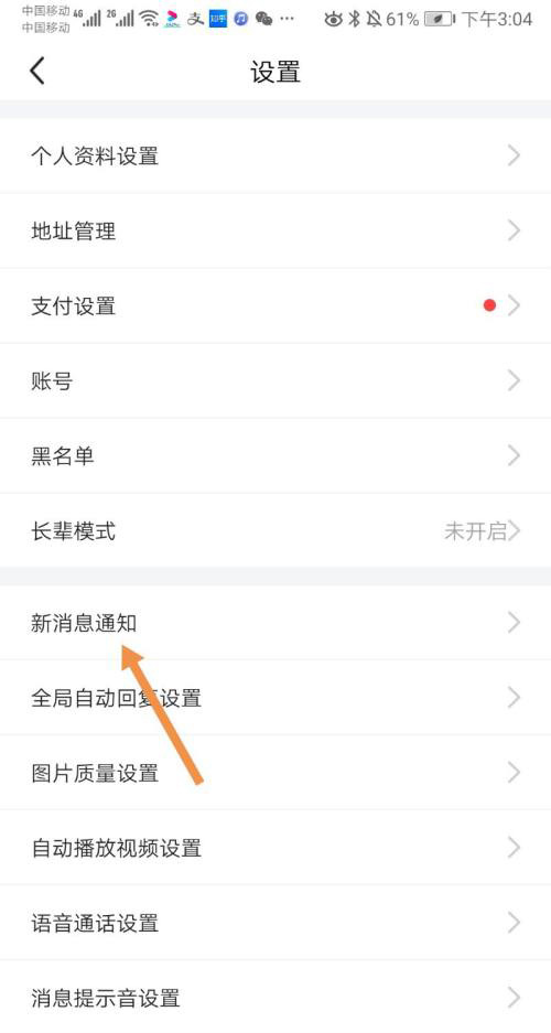 青岛工具app开发咸鱼网二手交易平台