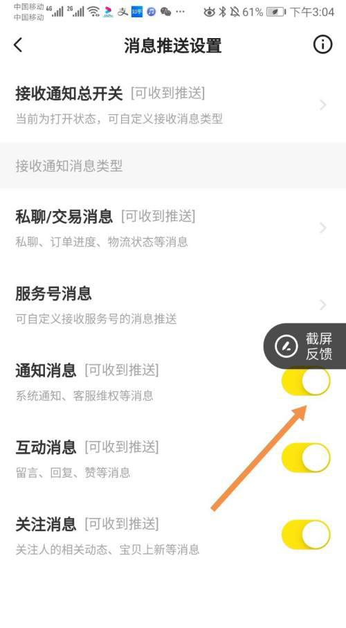 青岛工具app开发咸鱼网二手交易平台