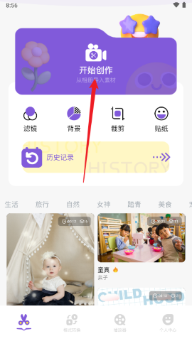 青岛开发app软件开发即创