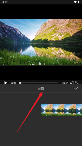 青岛开发app软件开发即创