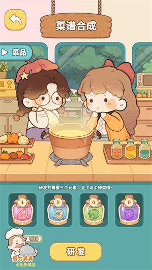 朵拉的露营餐车官方版长春开发个app需要多少钱