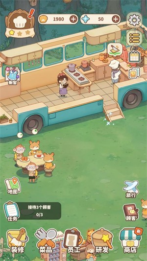 朵拉的露营餐车官方版长春开发个app需要多少钱