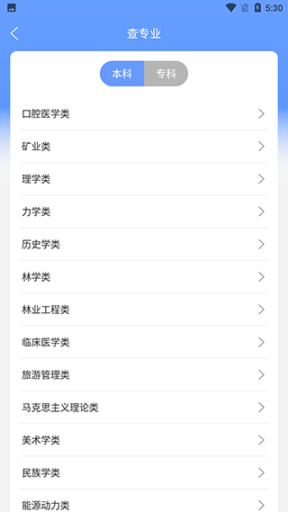 ai志愿填报助手南京开发产品app