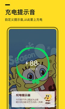 全局透明动态壁纸贵阳app开发要求
