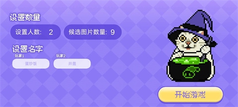 南昌开发一个app大概需要多少钱女巫的毒药猫meme版手机版