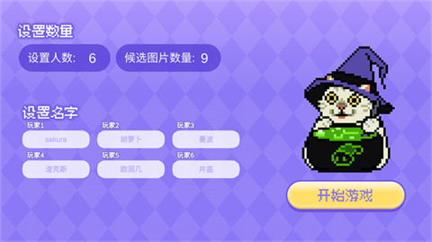 南昌开发一个app大概需要多少钱女巫的毒药猫meme版手机版