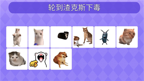 南昌开发一个app大概需要多少钱女巫的毒药猫meme版手机版