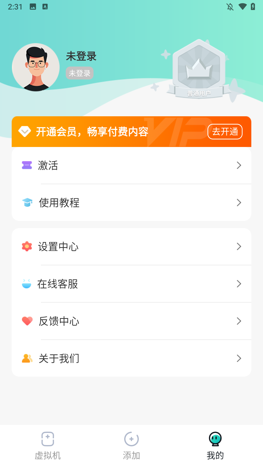 太原手机app软件开发公司x8虚拟机免费版