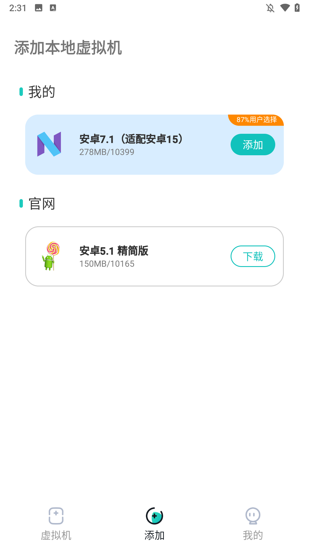 太原手机app软件开发公司x8虚拟机免费版