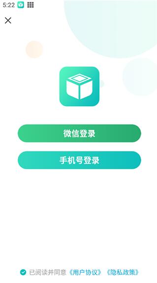 太原手机app软件开发公司x8虚拟机免费版
