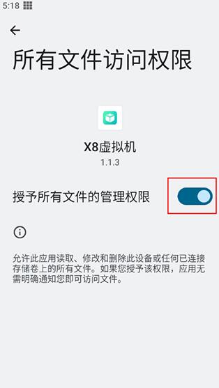 太原手机app软件开发公司x8虚拟机免费版