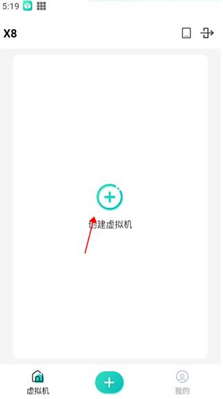 太原手机app软件开发公司x8虚拟机免费版
