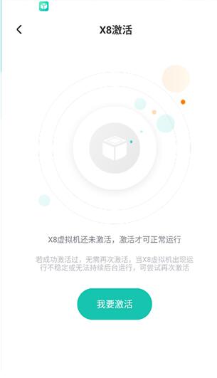 太原手机app软件开发公司x8虚拟机免费版