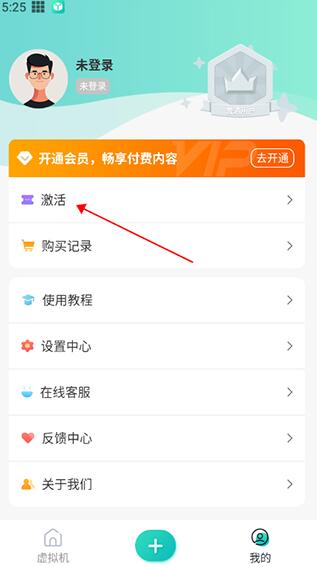 太原手机app软件开发公司x8虚拟机免费版