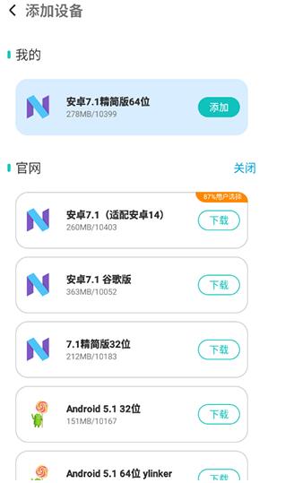 太原手机app软件开发公司x8虚拟机免费版
