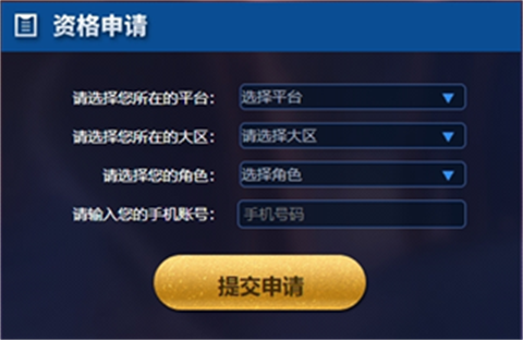 长沙原生态app开发王者荣耀前瞻版手游